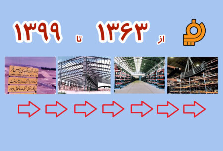 tiser 1363 to 1399