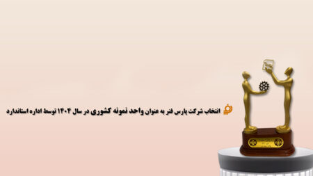 cover-parsfanar-post