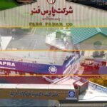 کاور تیزر توسعه 4 شرکت پارس خاور کیمیا ساپرا